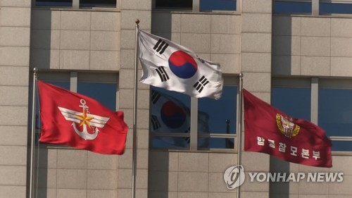 韩国国防部 韩联社TV供图（图片严禁转载复制）