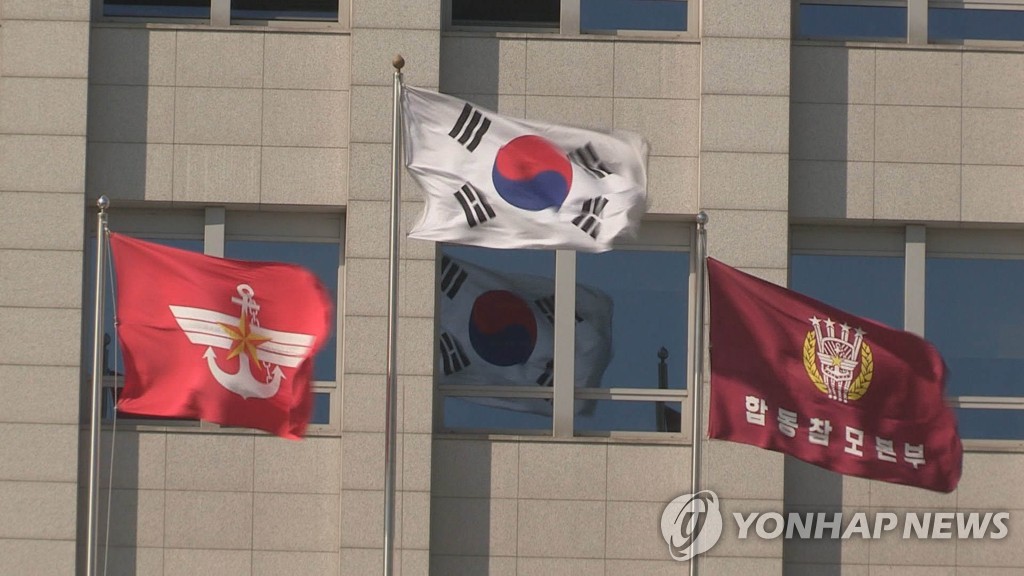 资料图片：韩国国防部 韩联社/韩联社TV供图