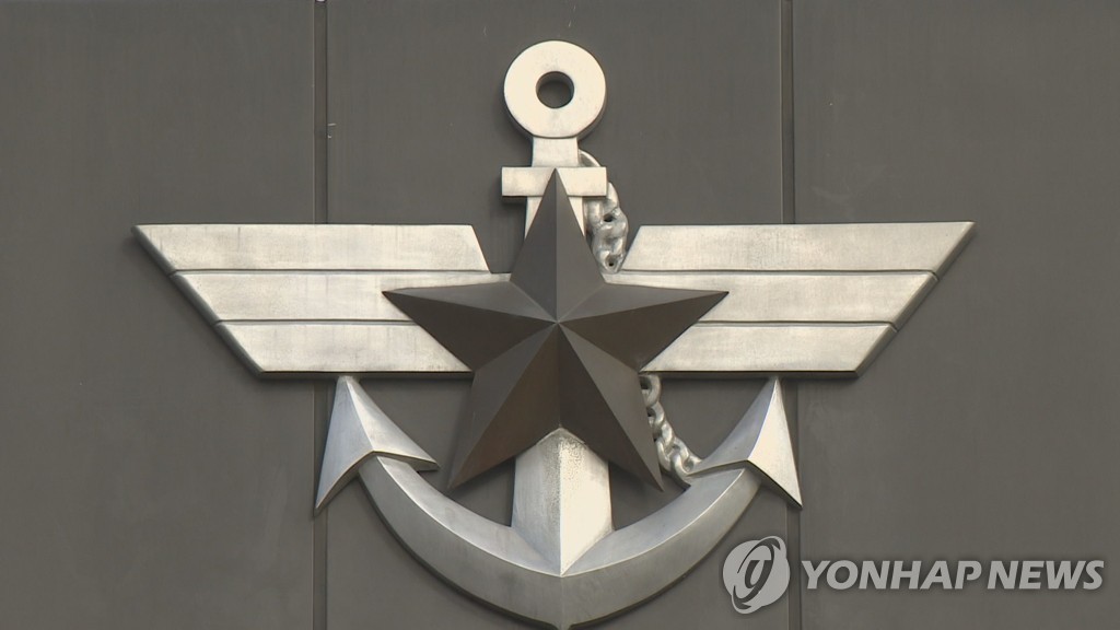 资料图片：韩国国防部标志 韩联社