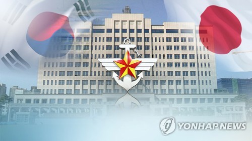 消息：韩国或着手恢复韩日军情协定