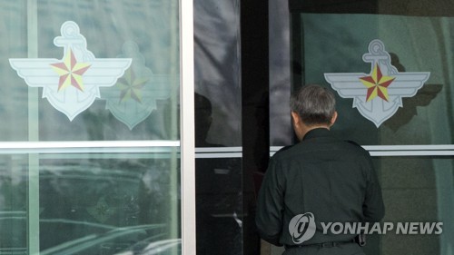韩国防部启动韩日军情协定复常程序