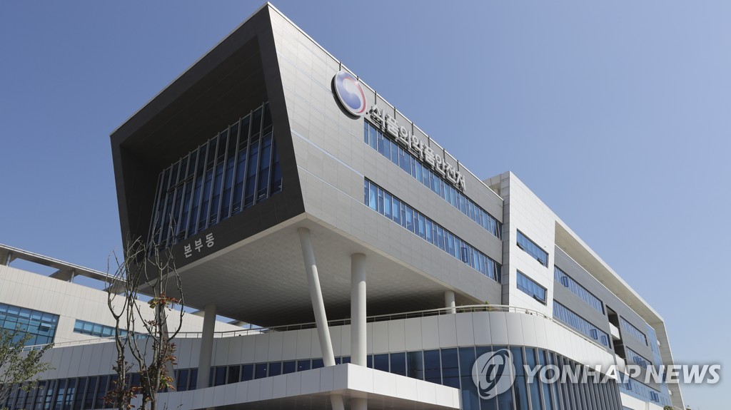 资料图片：韩国食品药品安全处 韩联社
