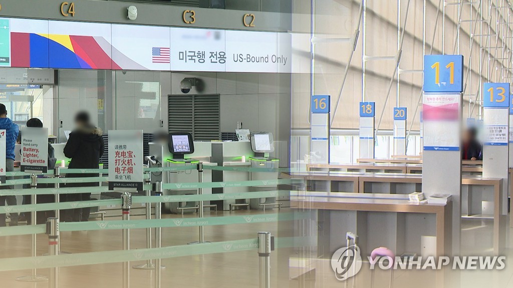 资料图片：冷清的机场 韩联社