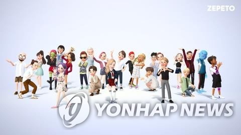 资料图片：虚拟形象软件“ZEPETO” 韩联社/NAVER供图（图片严禁转载复制）