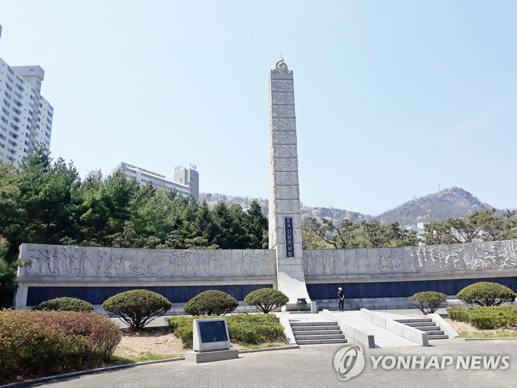 韩明将为三一运动英烈和33名民族代表举行追悼式
