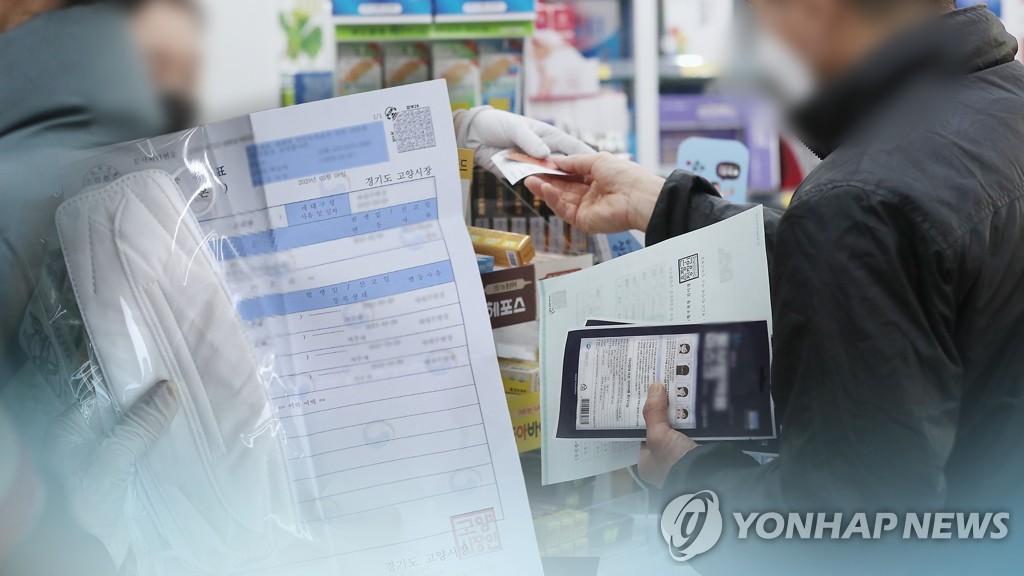 资料图片 韩联社TV供图