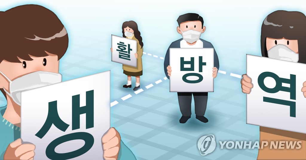 资料图片 韩联社