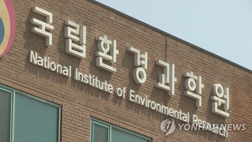 第18届韩中日环境科学研究院院长会议明举行