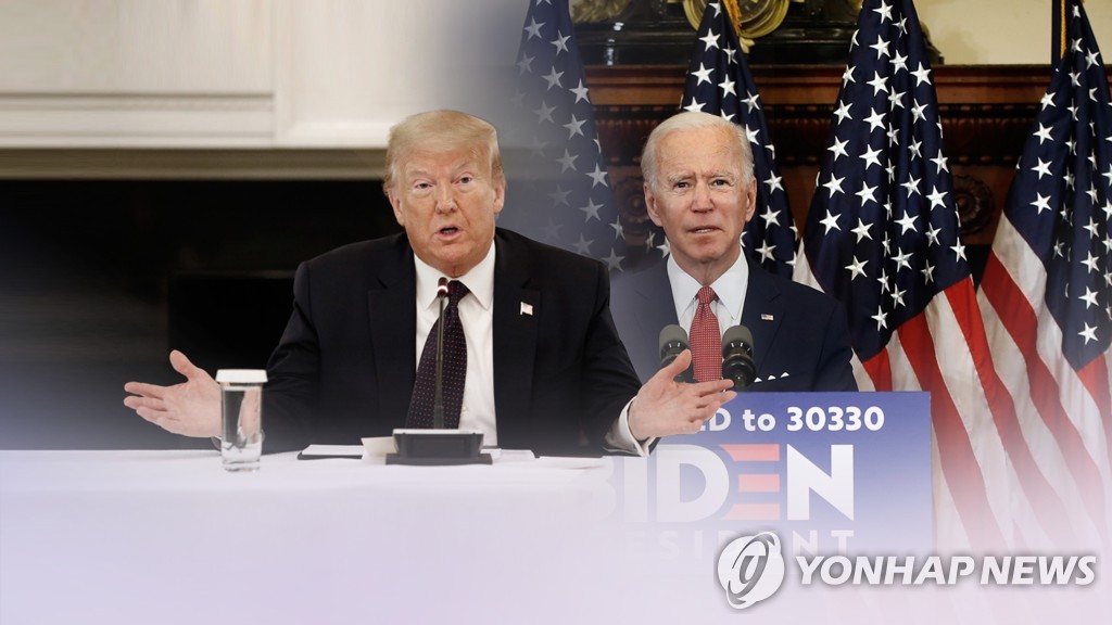 资料图片：美国总统特朗普（左）和民主党候选人拜登 韩联社/韩联社TV供图