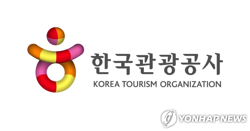 韩国观光公社标志 韩联社/韩国观光公社供图