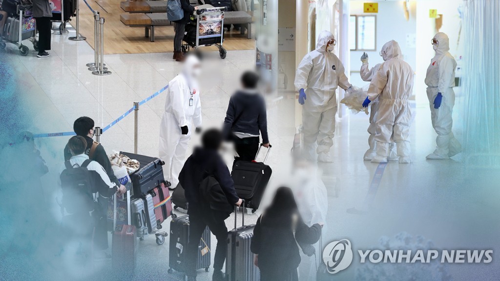 自新冠高风险国入韩外籍人员须出示检测阴性报告