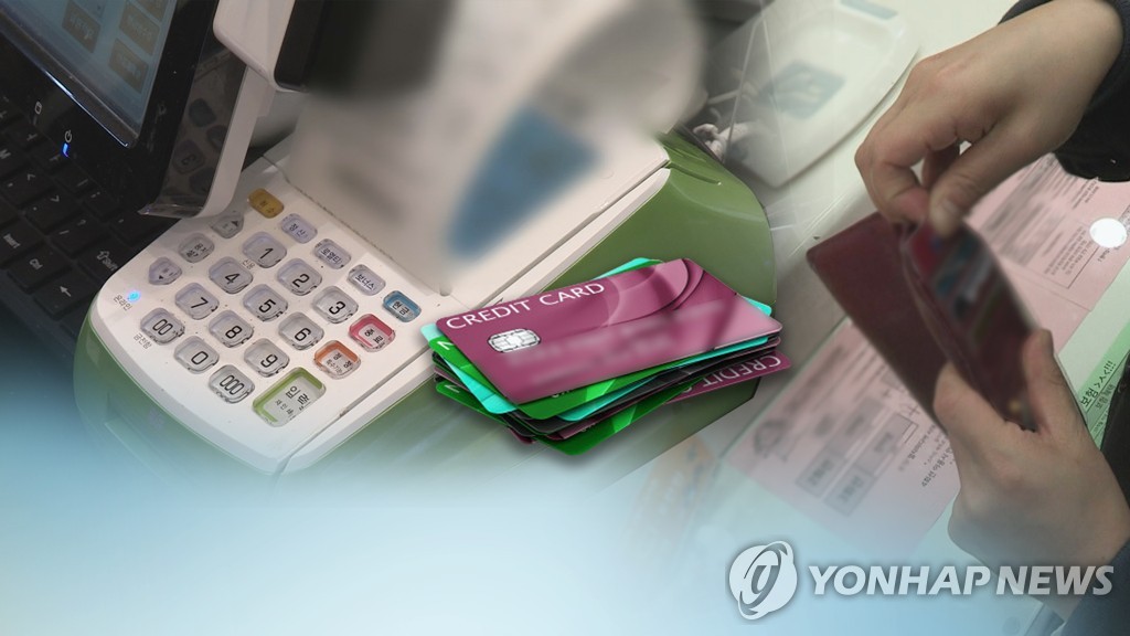韩国人第一季境外刷卡消费同比减近三成