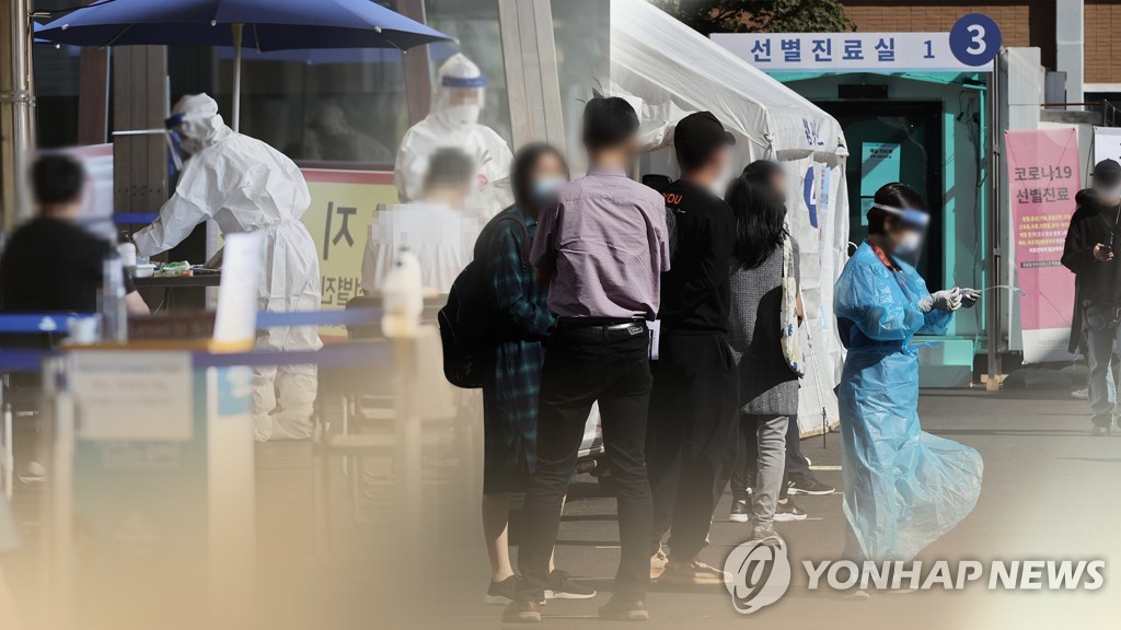 详讯：韩国新增95例新冠确诊病例 累计2.3611万例
