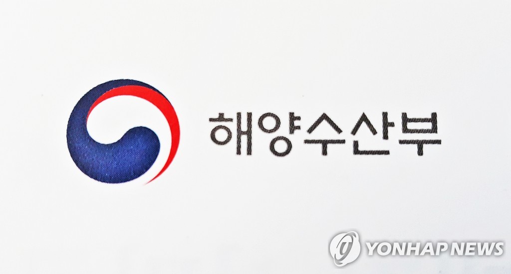 资料图片：韩国海洋水产部标志 韩联社