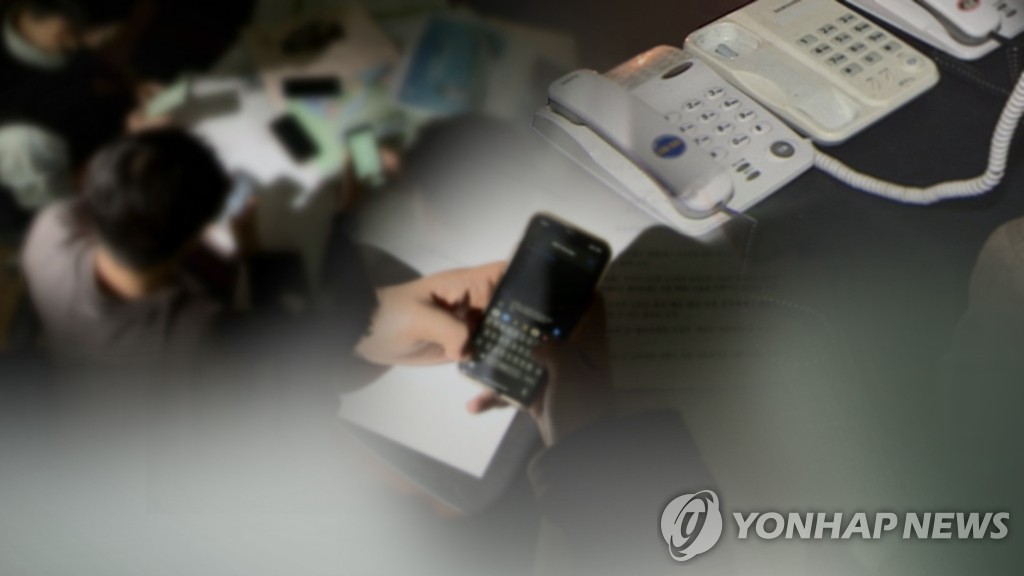 资料图片 韩联社TV供图（图片严禁转载复制）