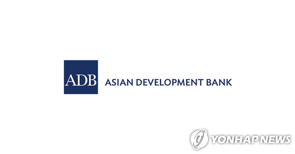 亚洲开发银行（ADB）标志 亚开行官网截图（图片严禁转载复制）