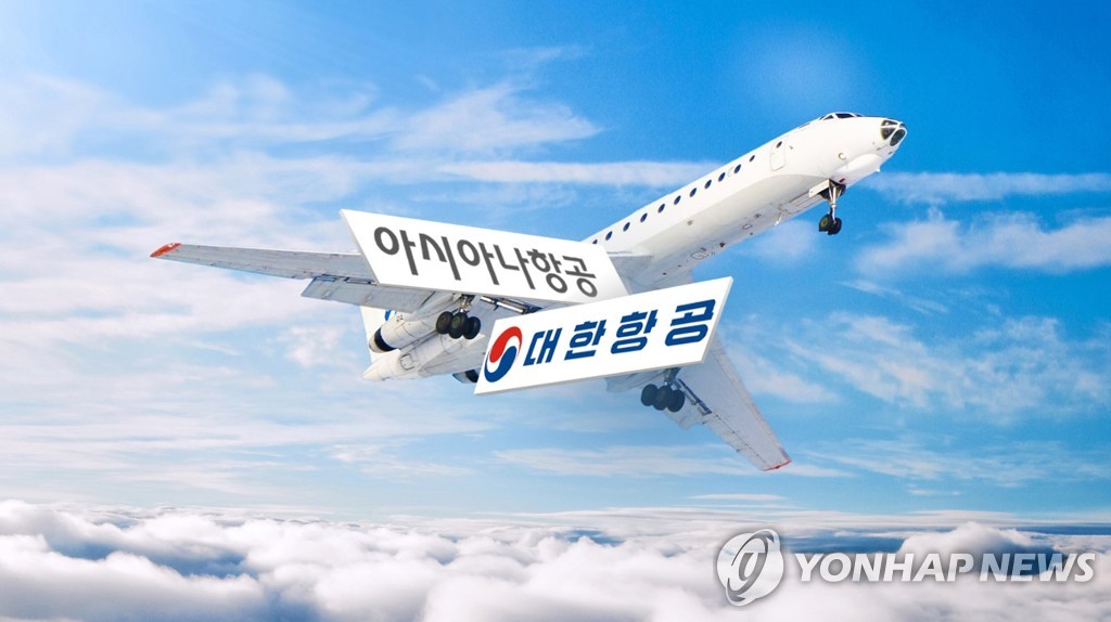 大韩航空收购韩亚航空案在土耳其获批