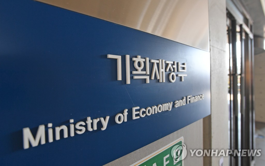 东盟与韩中日副财长和央行副行长会在线举行