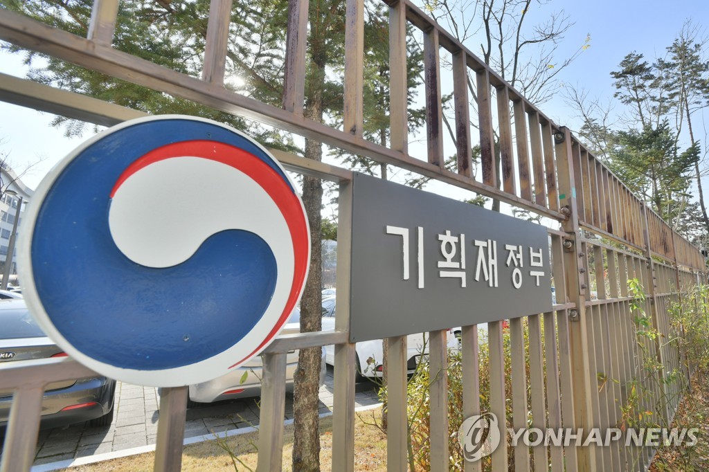 韩国与经济监测机构AMRO年会明起在线举行