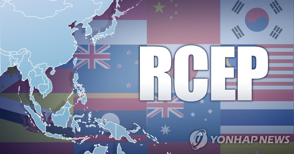 韩政府向国会提交RCEP批准动议案