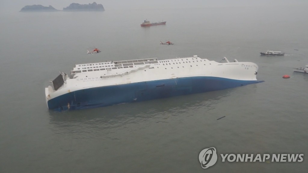 韩检方认定情报部门没有干扰沉船事故调查
