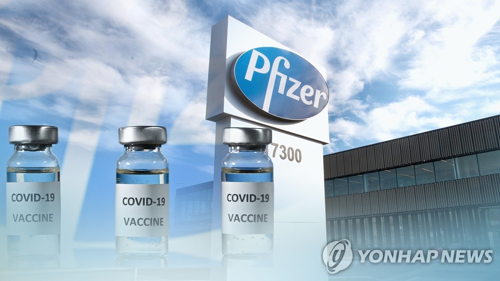 韩食药处公布辉瑞疫苗首轮专家咨询结果