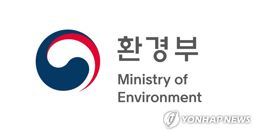 环境部标识 韩联社/环境部供图（图片严禁转载复制）