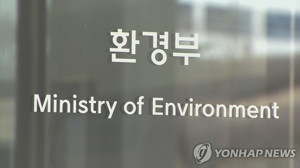 第6次韩中环境合作局长级会议在线举行