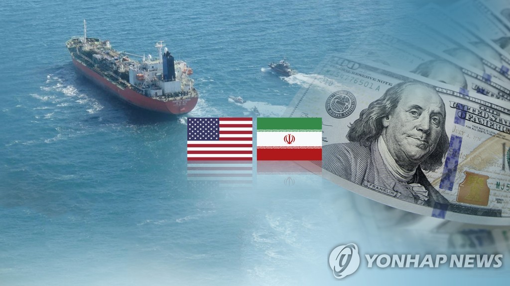 韩政府：伊朗要求被冻结资金利息不符协议宗旨