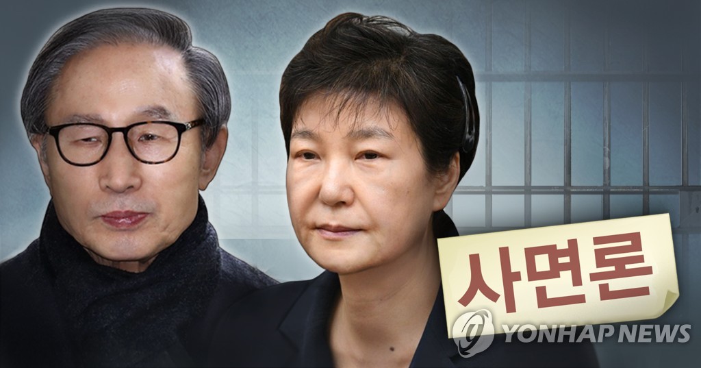 资料图片：李明博（左)和朴槿惠 韩联社TV供图