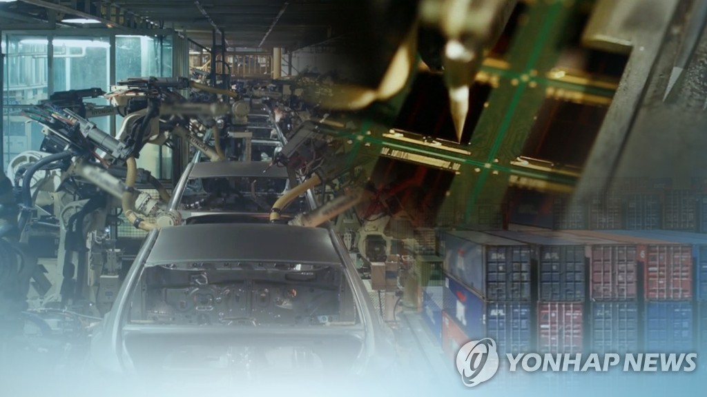 经合组织：韩国2020年经济增速排全球第三