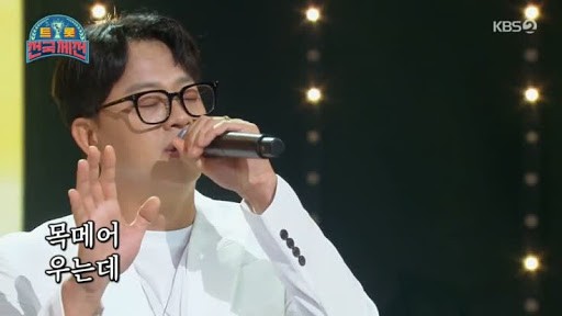 KBS《Trot全国大赛》节目中的金润吉 韩联社/KBS电视台供图（图片严禁转载复制）