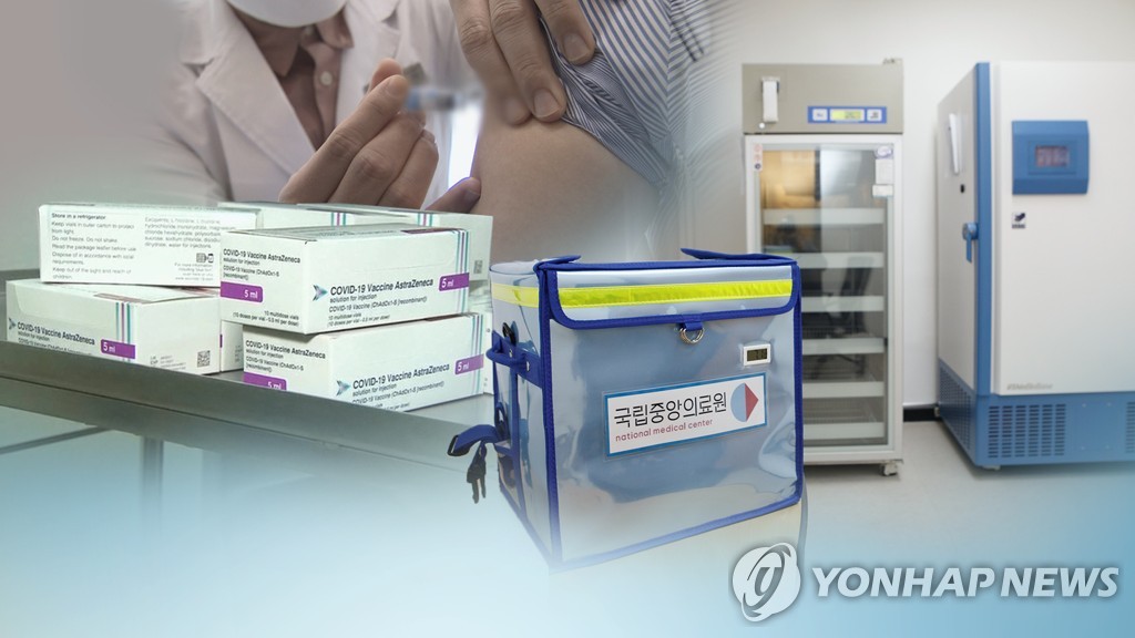 韩今将发布第一季度新冠疫苗接种计划