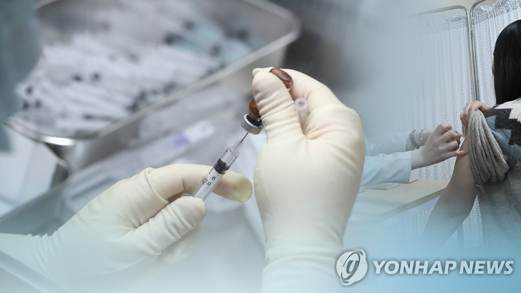 韩国今起接种新冠疫苗后可申请休假