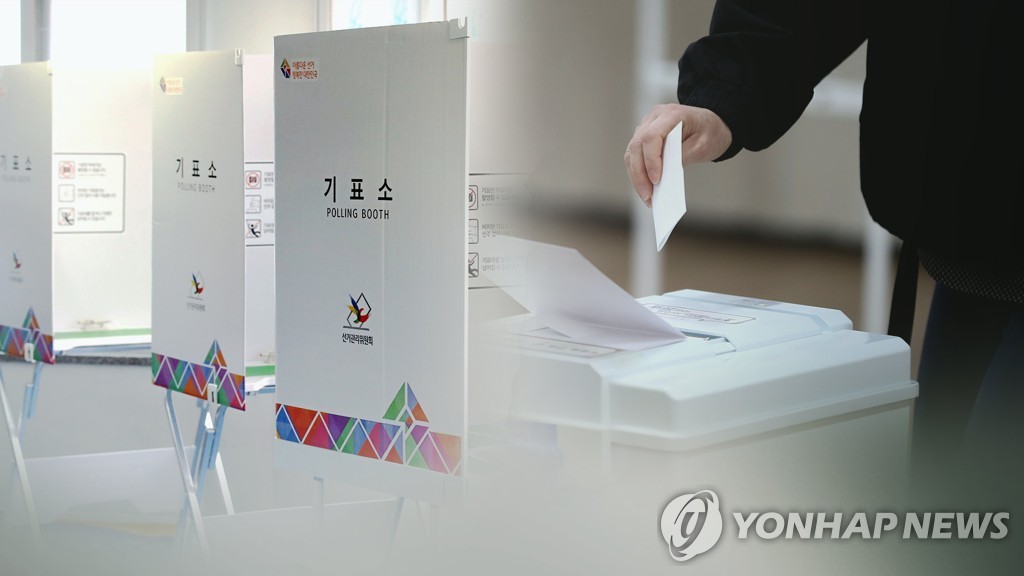 资料图片：投票 韩联社/韩联社TV（图片严禁转载复制）