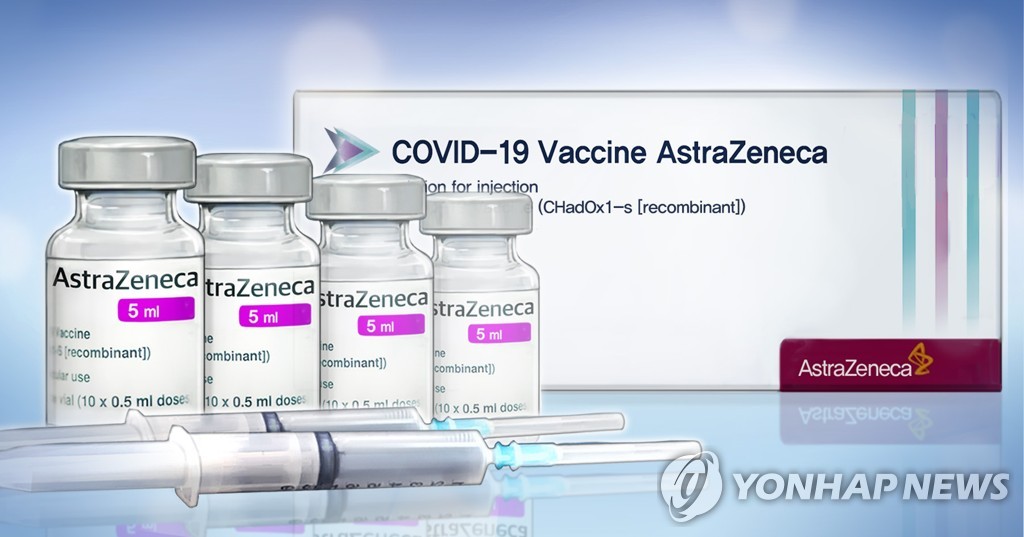 阿斯利康疫苗83.5万剂运抵韩国