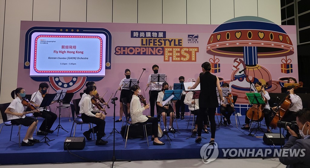 香港首支韩人管弦乐团在时尚购物展表演