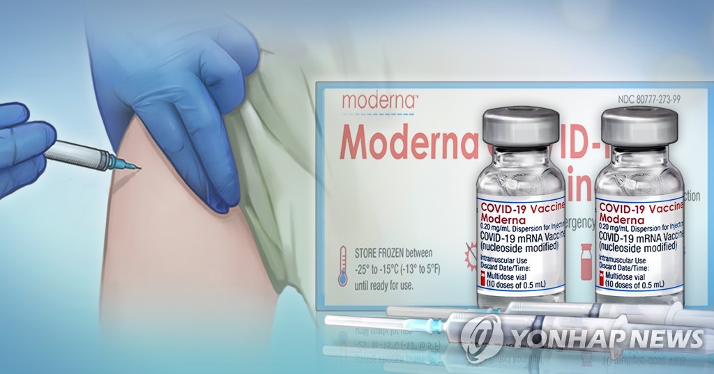 韩下周为18～49岁部分人员施打莫德纳疫苗