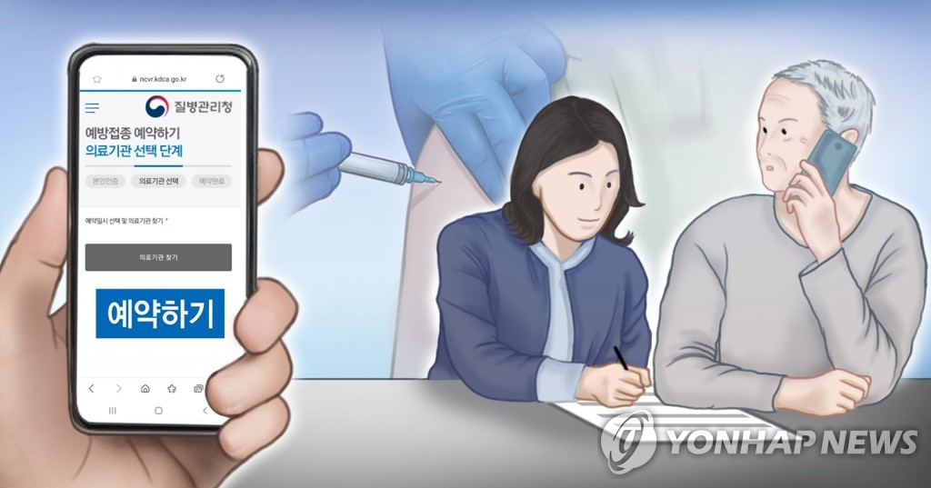 资料图片 韩联社