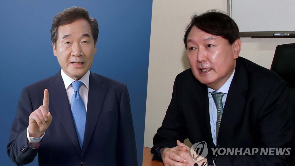 资料图片：执政党共同民主党前党首李洛渊（左）和前检察总长尹锡悦 韩联社/韩联社TV供图（图片严禁转载复制）