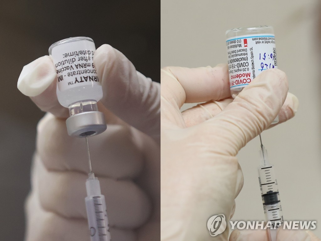 资料图片：辉瑞（左）和莫德纳疫苗 韩联社
