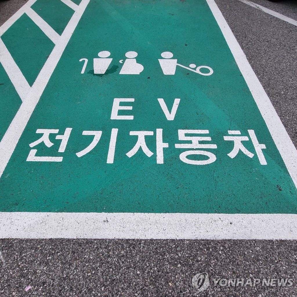 资料图片：电动汽车充电车位 韩联社