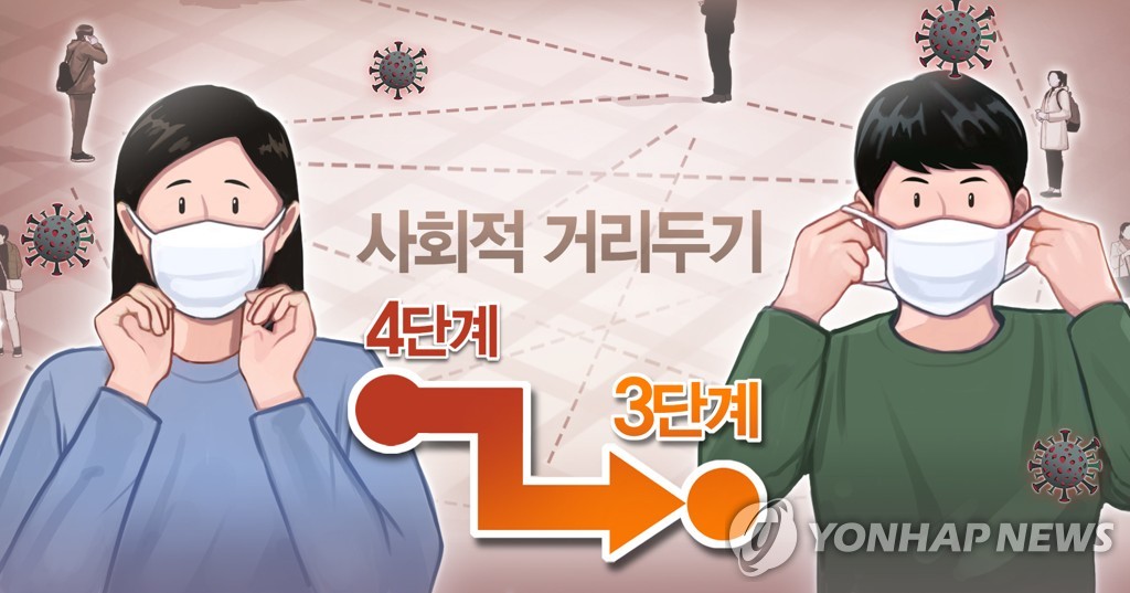 资料图片 韩联社