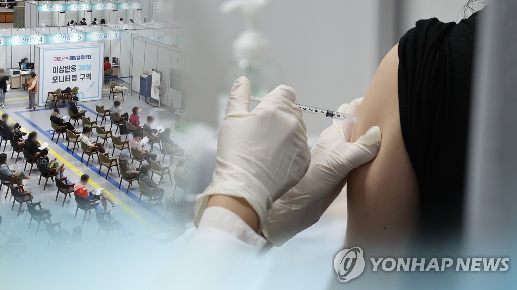 韩政府扩大新冠疫苗加强针施打对象