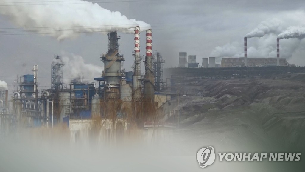 韩国2020年温室气体排放量同比减少6.4%