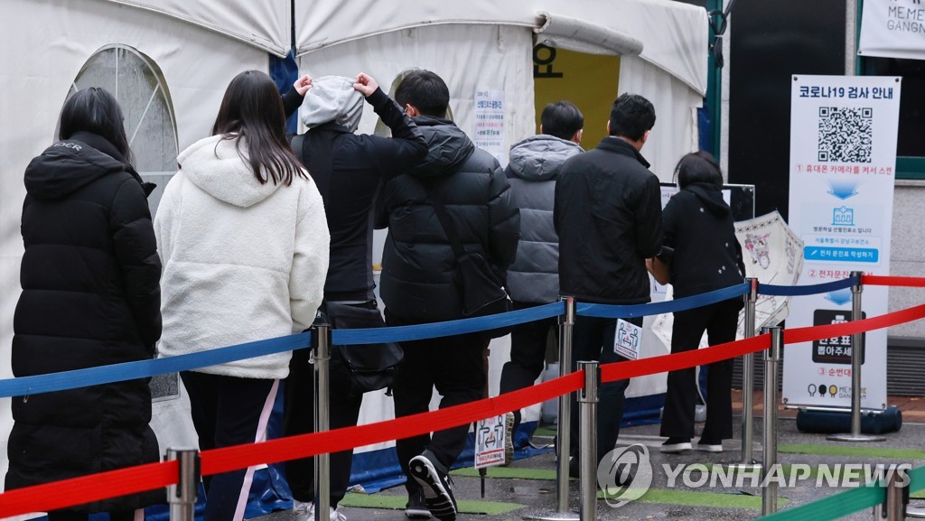 资料图片：11月9日，在设于首尔江南区卫生站的新冠筛查诊所，市民们排队待检。 韩联社