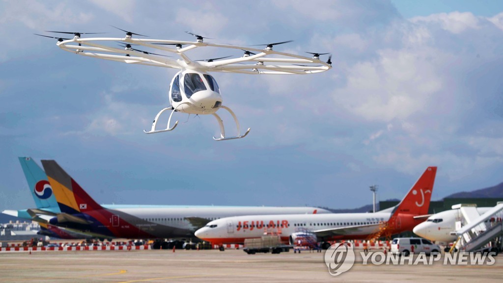 城市空中交通服务在金浦机场进行飞行演示。 韩联社/机场联合摄影记者团供图（图片严禁转载复制）