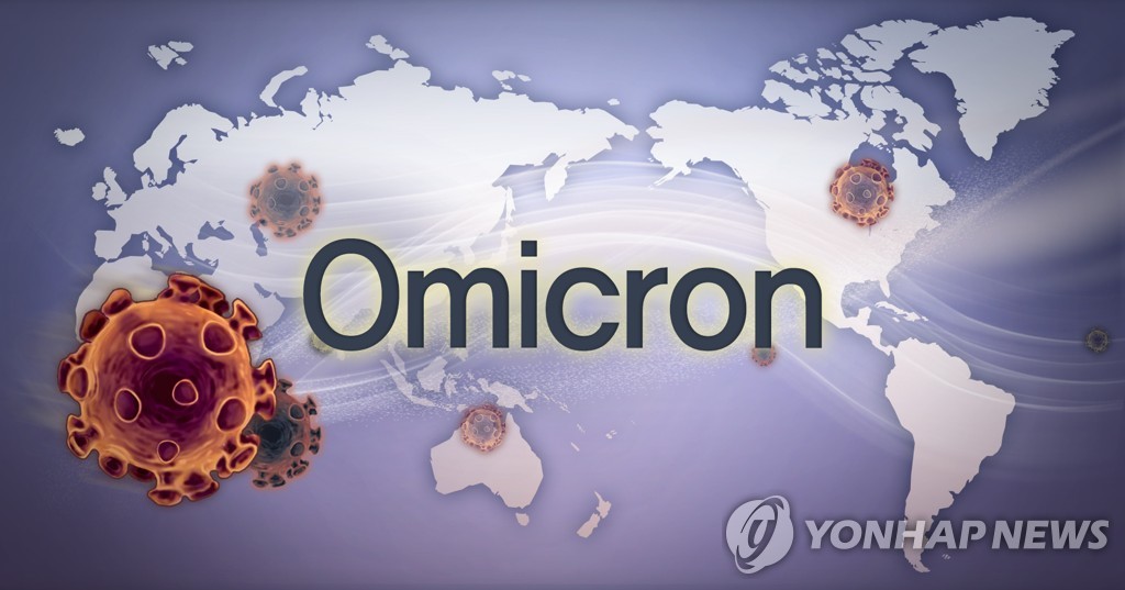 韩防疫部门：“奥密克戎”恐在韩成为优势株