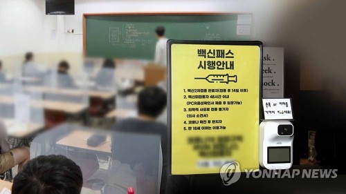 资料图片 韩联社TV供图