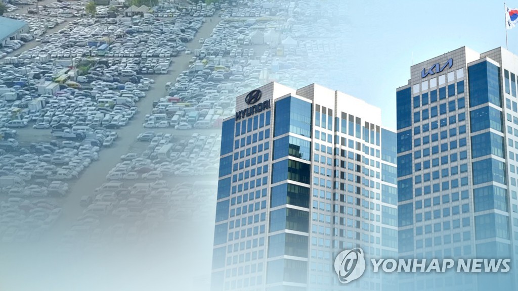 资料图片：现代汽车与起亚公司总部大楼 韩联社